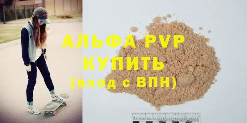 Где найти наркотики Орлов Конопля  АМФЕТАМИН  blacksprut tor  Меф мяу мяу  Cocaine  Alpha-PVP 